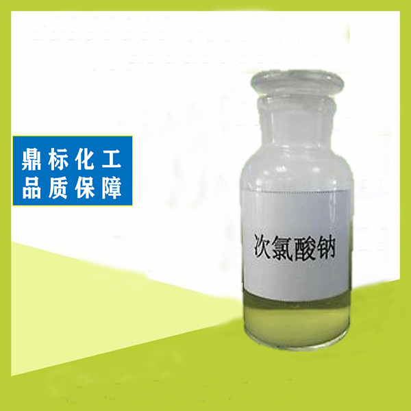 珠海次氯酸钠