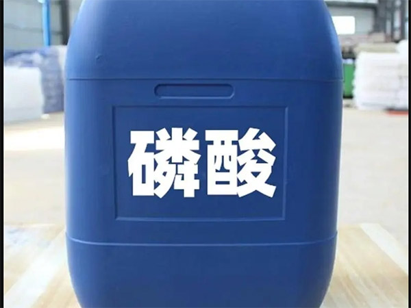 珠海磷酸