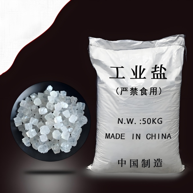 珠海工业盐