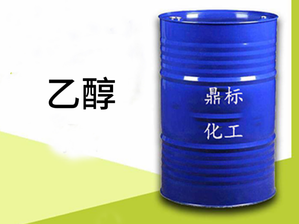 珠海甲醇